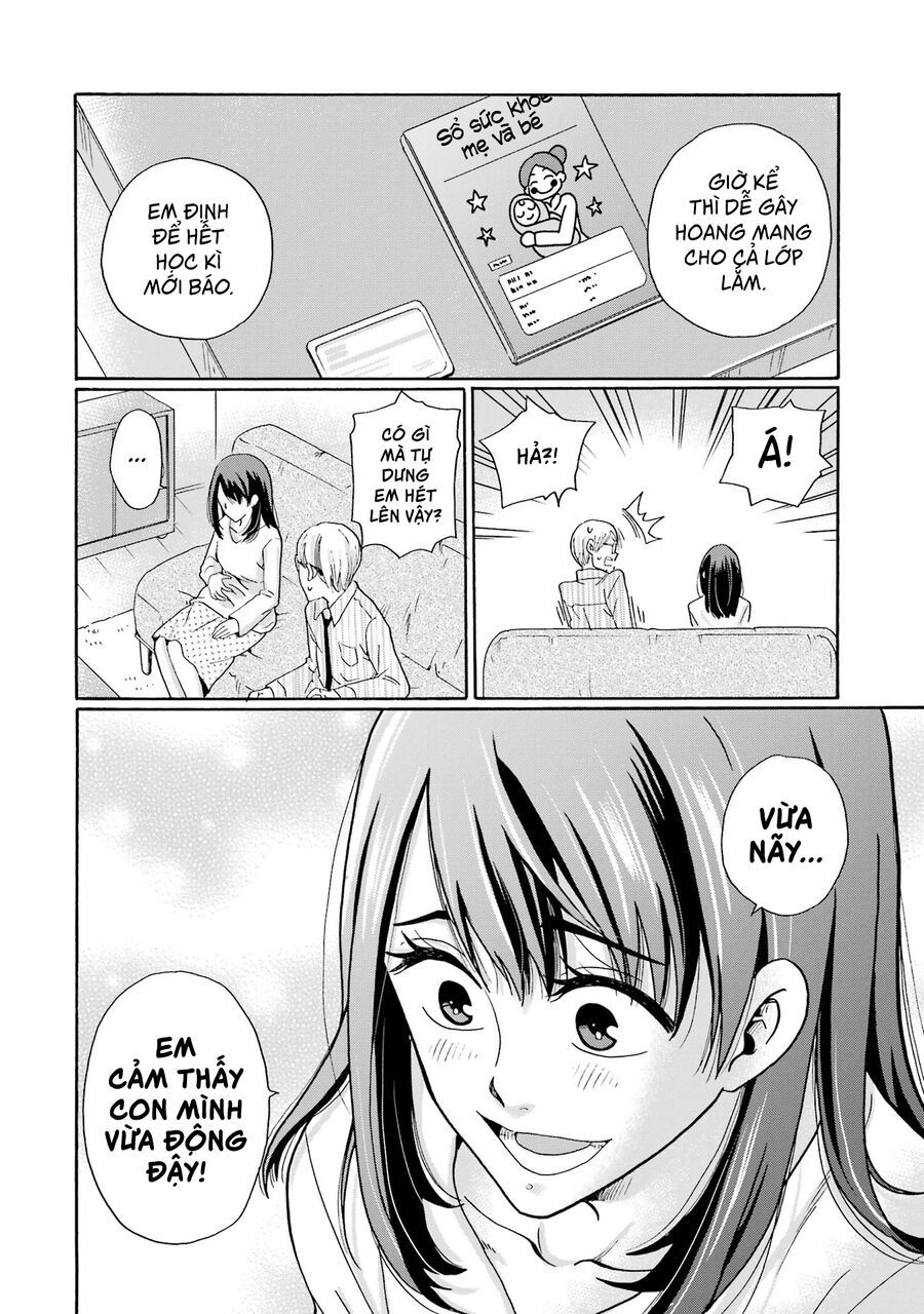 Sensei, Bokutachi Wa Koroshiteimasen. Chapter 1 - 33