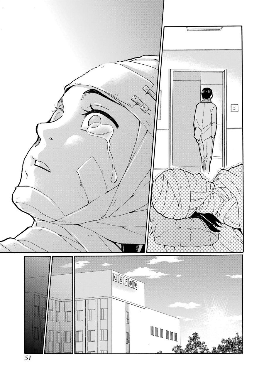 Sensei, Bokutachi Wa Koroshiteimasen. Chapter 1 - 49