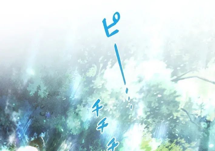 Tổ Sư Hồi Quy: Tái Sinh Thành Hậu Duệ Sau Nghìn Năm Chapter 2 - 160