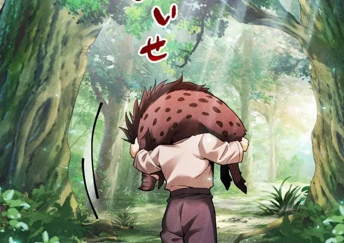 Tổ Sư Hồi Quy: Tái Sinh Thành Hậu Duệ Sau Nghìn Năm Chapter 2 - 219