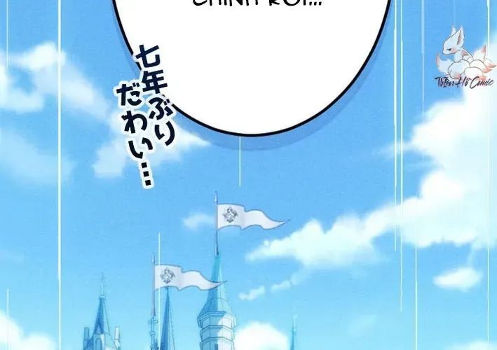 Tổ Sư Hồi Quy: Tái Sinh Thành Hậu Duệ Sau Nghìn Năm Chapter 3 - 12