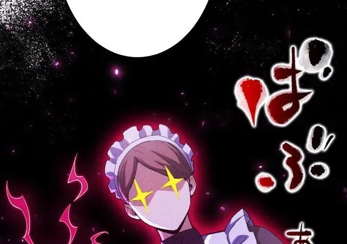 Tổ Sư Hồi Quy: Tái Sinh Thành Hậu Duệ Sau Nghìn Năm Chapter 3 - 178