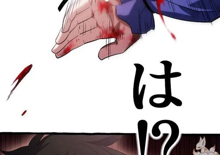 Tổ Sư Hồi Quy: Tái Sinh Thành Hậu Duệ Sau Nghìn Năm Chapter 3 - 195