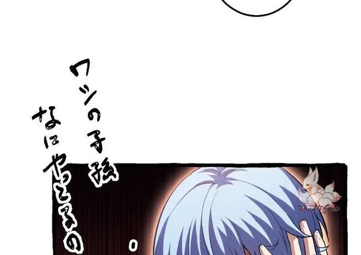 Tổ Sư Hồi Quy: Tái Sinh Thành Hậu Duệ Sau Nghìn Năm Chapter 3 - 207