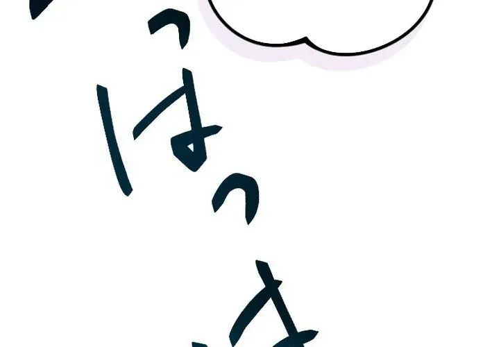 Tổ Sư Hồi Quy: Tái Sinh Thành Hậu Duệ Sau Nghìn Năm Chapter 4 - 62