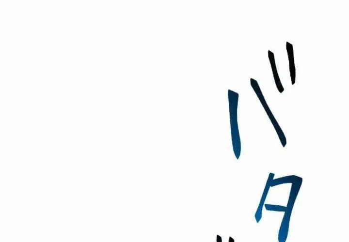 Tổ Sư Hồi Quy: Tái Sinh Thành Hậu Duệ Sau Nghìn Năm Chapter 6 - 190