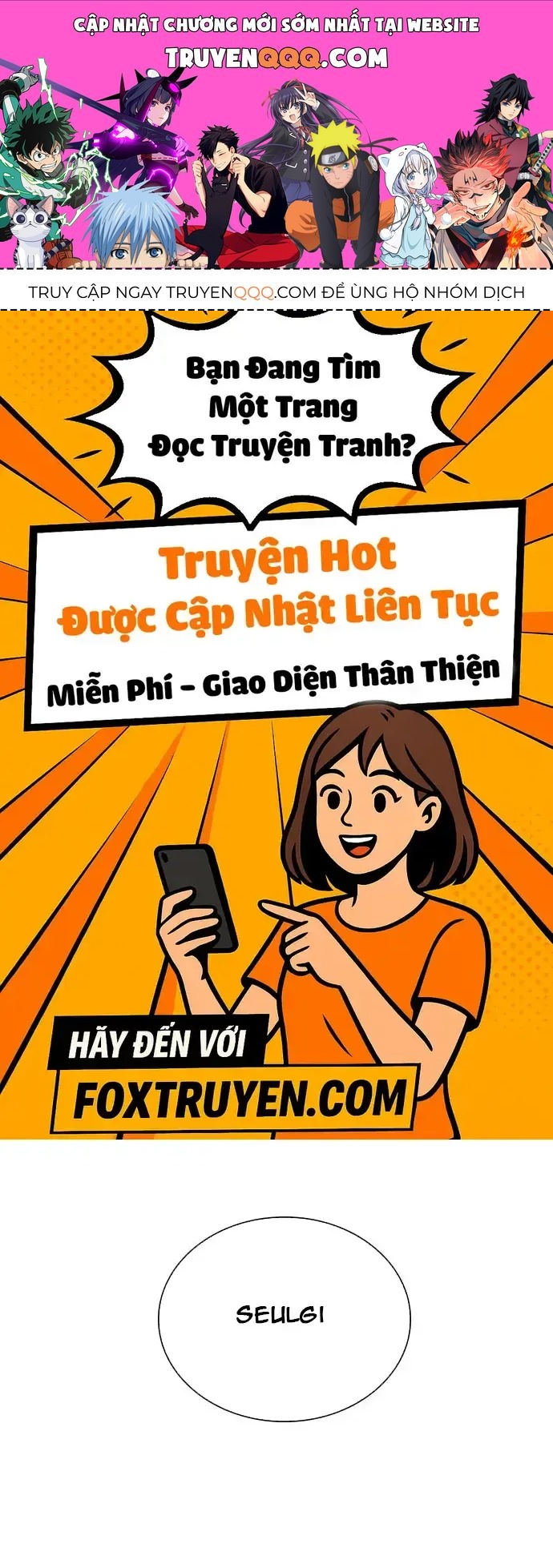 Cạnh Tranh Thân Thiện (Friendly Rivalry) Chapter 14 - 1