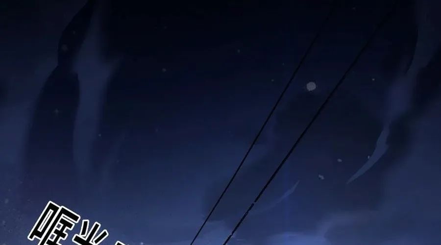 Tinh Linh Thần Chủ Chapter 0 - 2