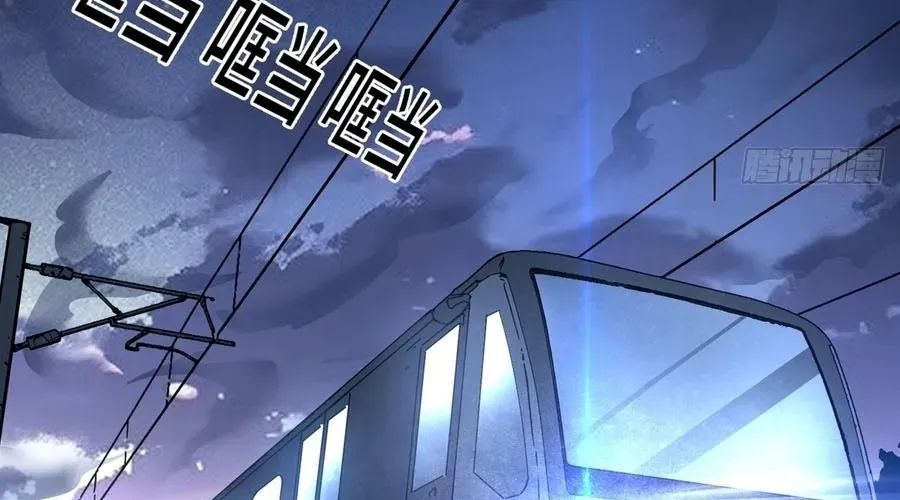 Tinh Linh Thần Chủ Chapter 0 - 3