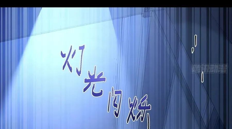 Tinh Linh Thần Chủ Chapter 0 - 22