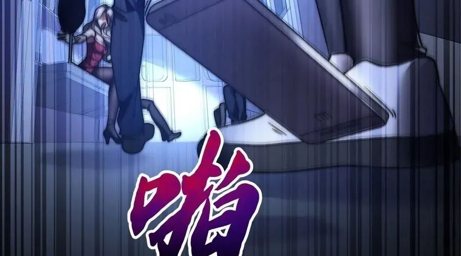 Tinh Linh Thần Chủ Chapter 0 - 25