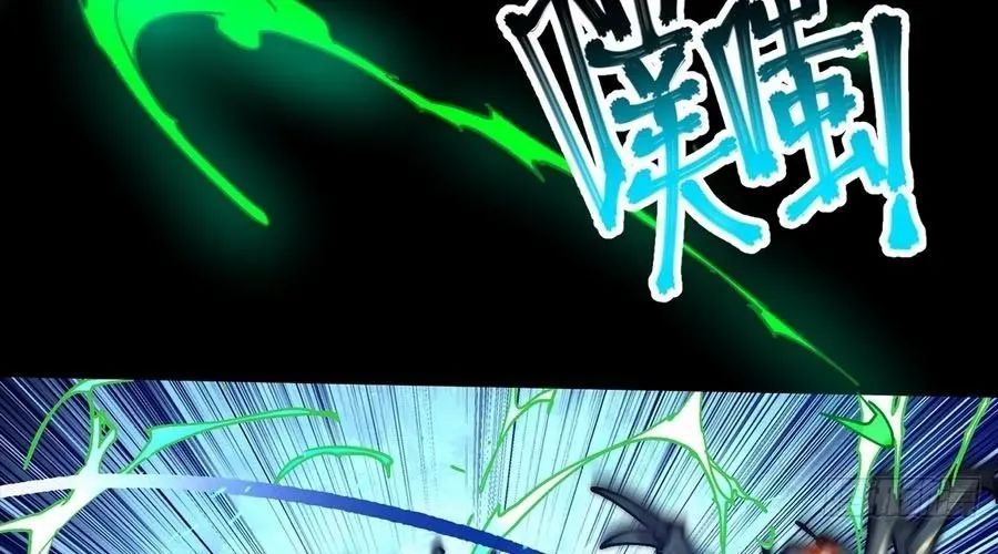 Tinh Linh Thần Chủ Chapter 0 - 43