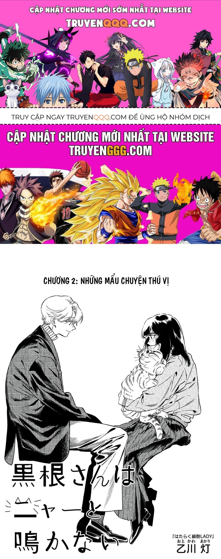 Kurone-San Wa Nyaa To Nakanai Chapter 2 - 1