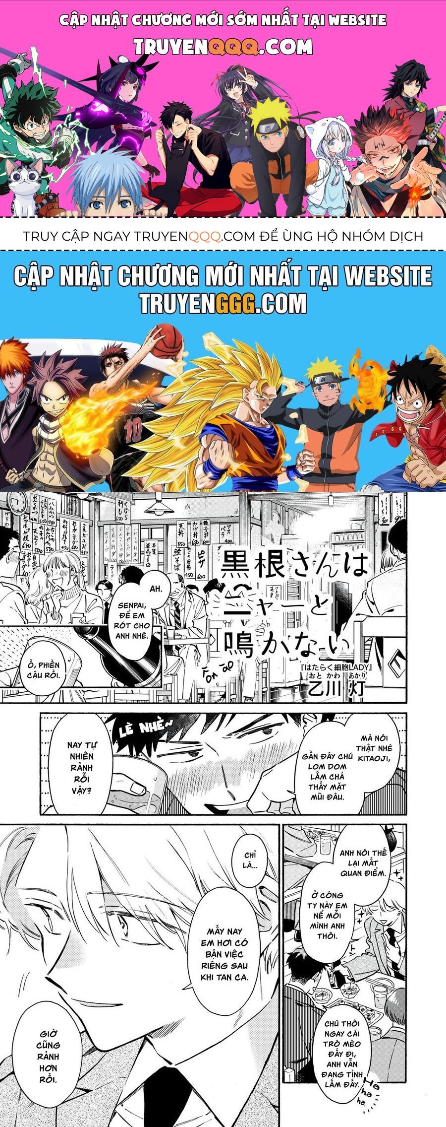 Kurone-San Wa Nyaa To Nakanai Chapter 5 - 1