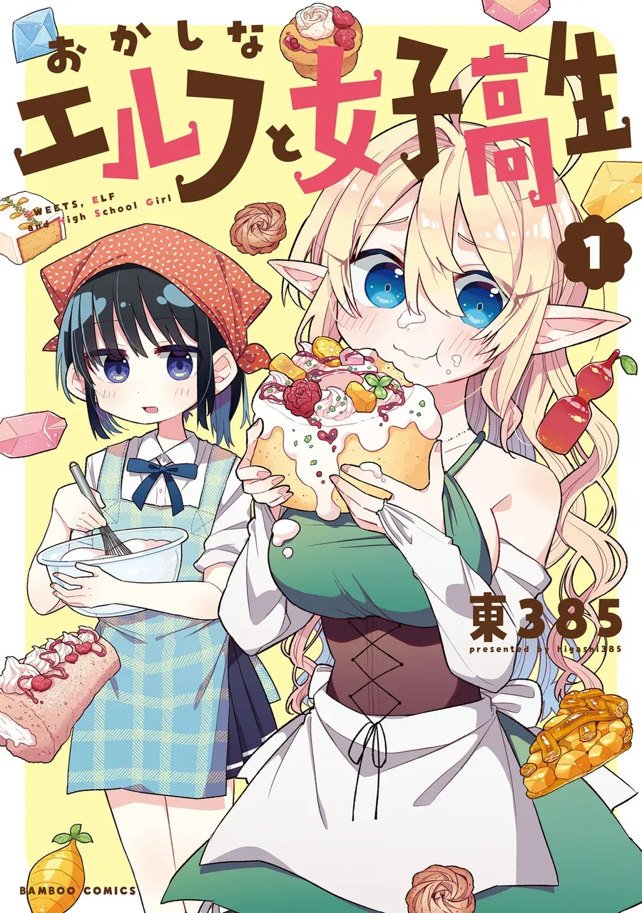 Okashi Na Elf To Joshikousei Chapter 1 - 38
