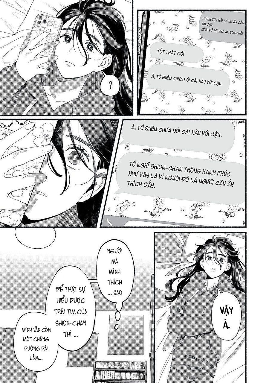 Deriwo No Oshigoto Chapter 1 - 49