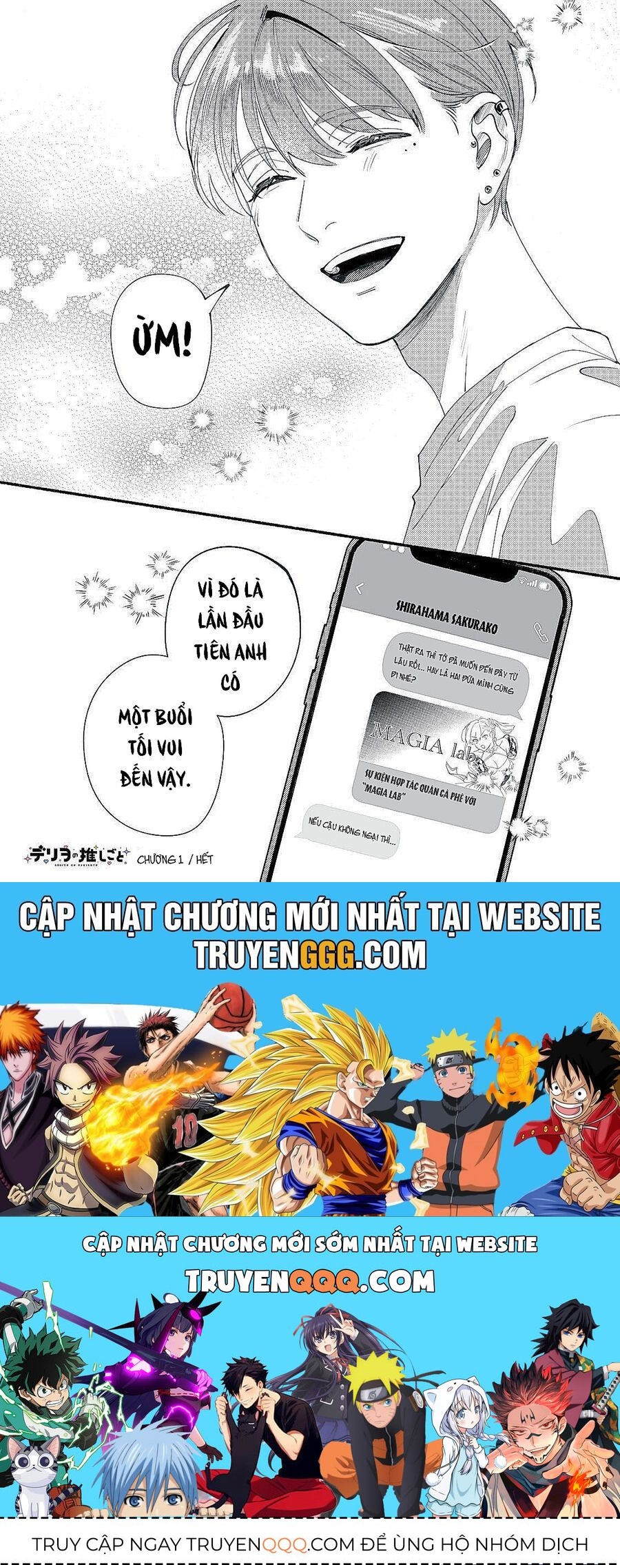 Deriwo No Oshigoto Chapter 1 - 54