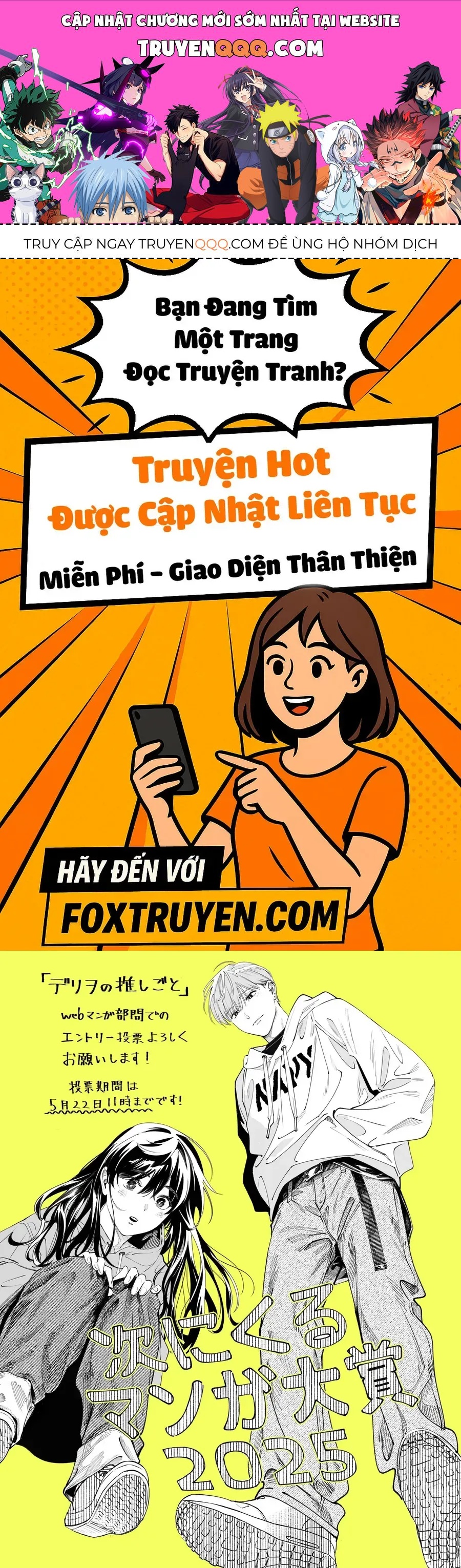 Deriwo No Oshigoto Chapter 2.5 - 1