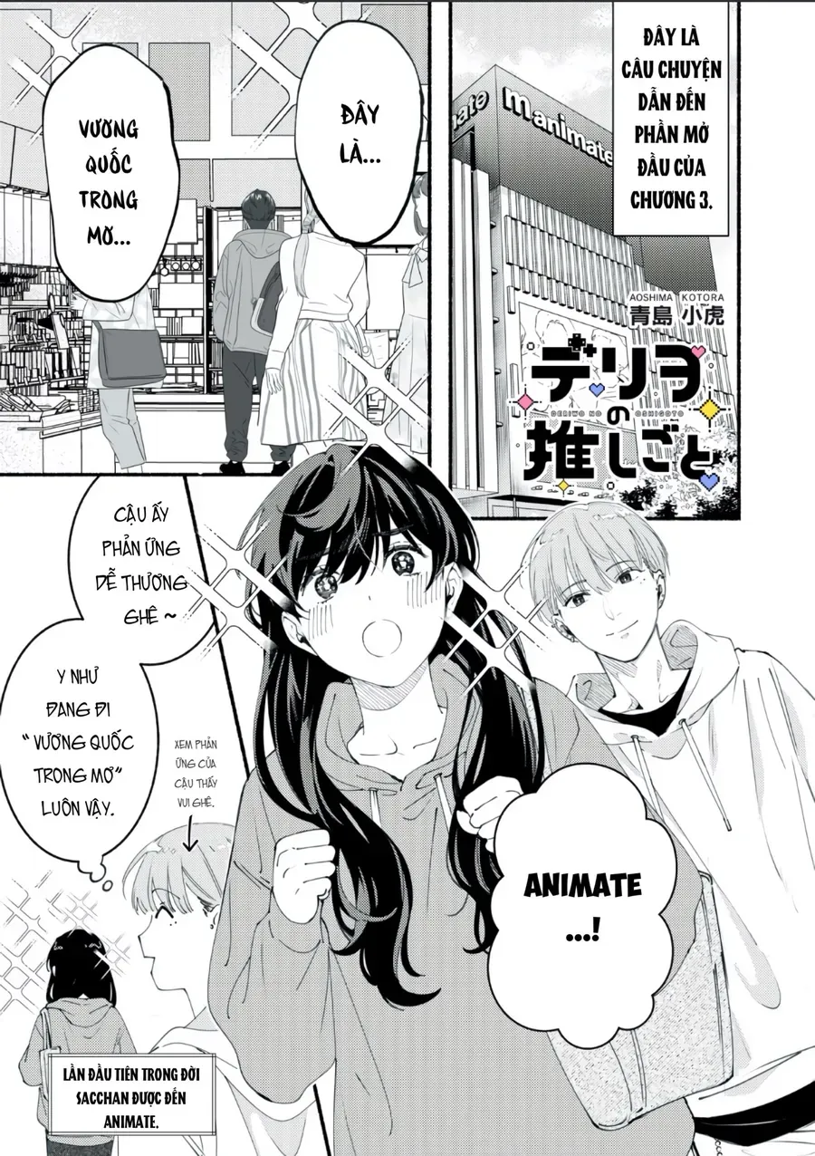 Deriwo No Oshigoto Chapter 2.5 - 2