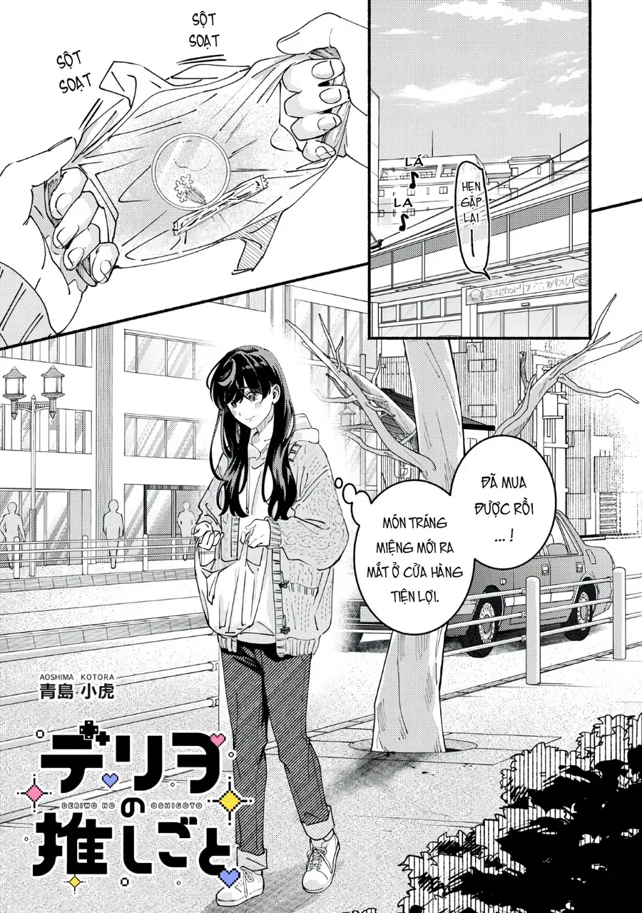 Deriwo No Oshigoto Chapter 4 - 3