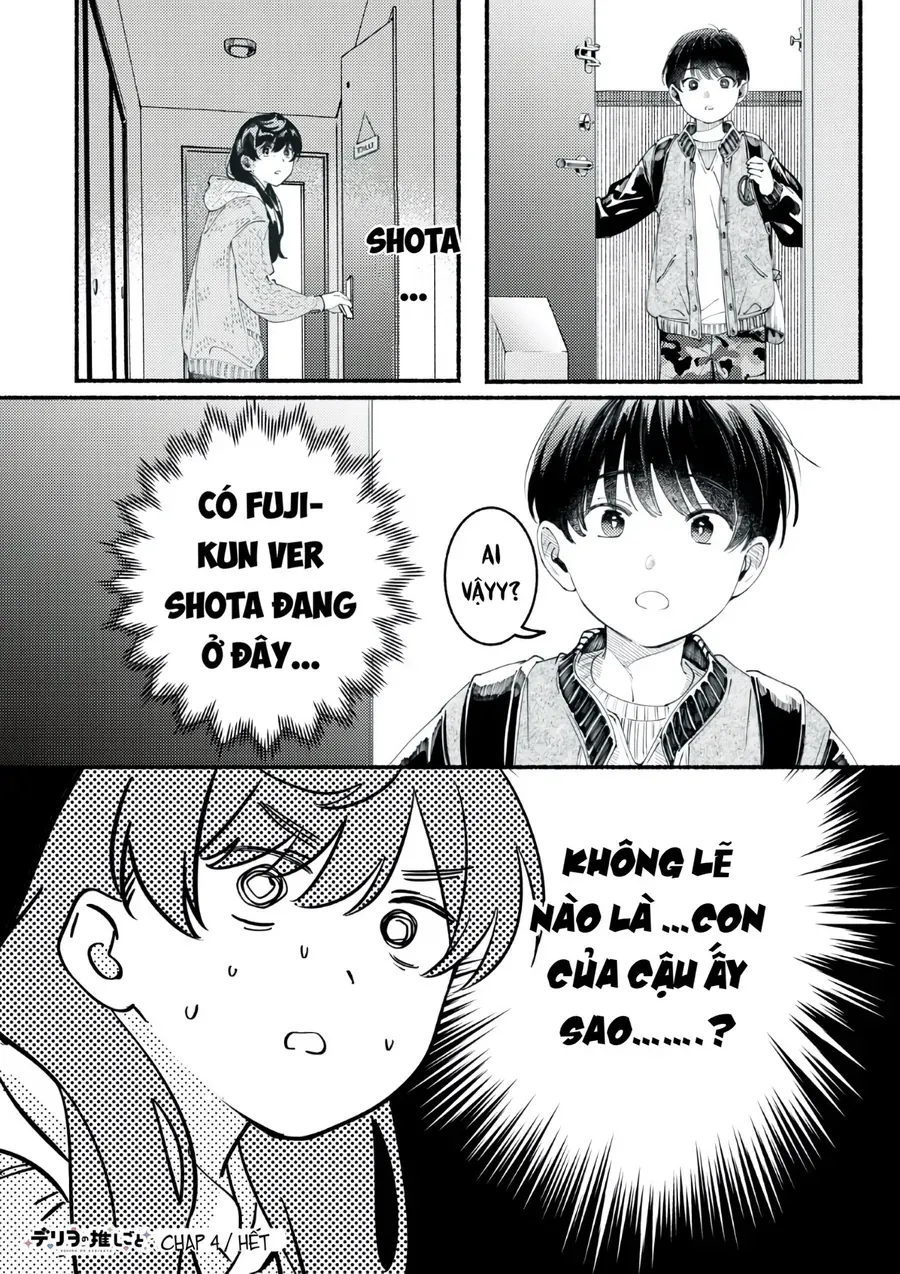 Deriwo No Oshigoto Chapter 4 - 37