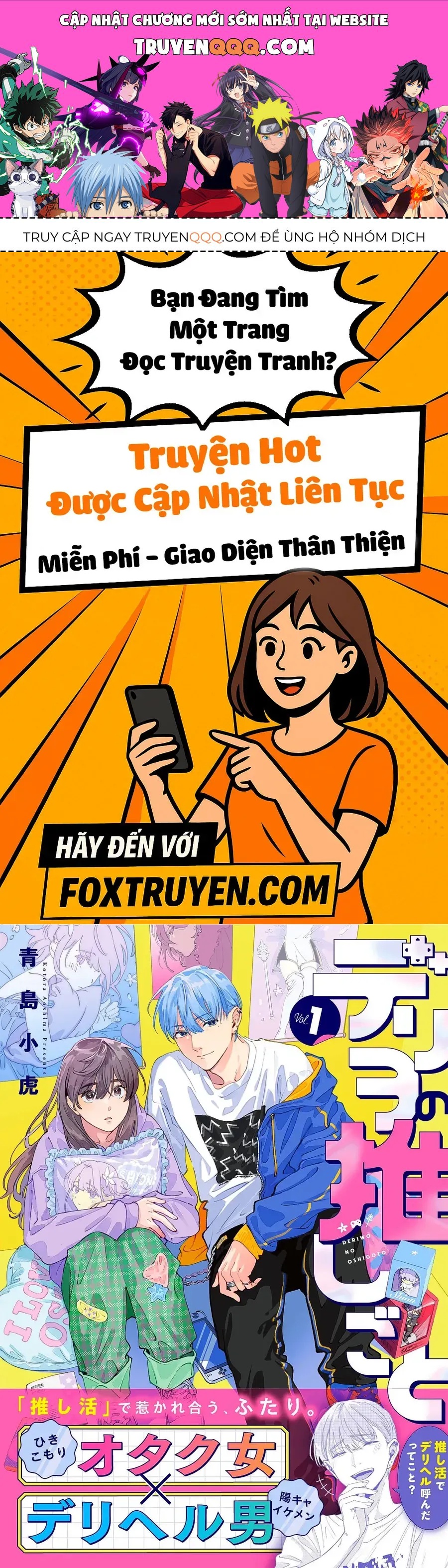 Deriwo No Oshigoto Chapter 5 - 1