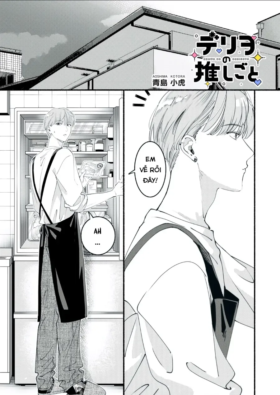 Deriwo No Oshigoto Chapter 5 - 3