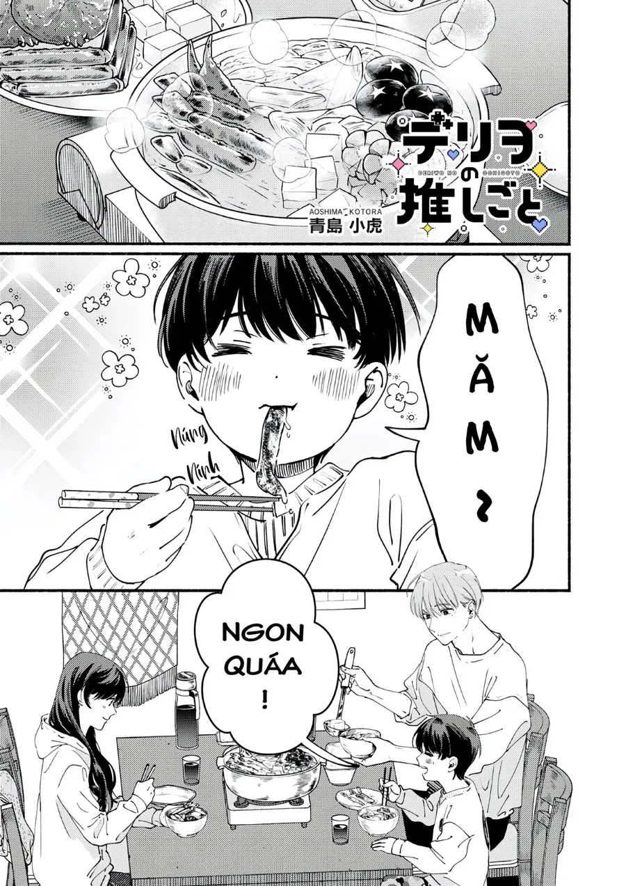 Deriwo No Oshigoto Chapter 6 - 3