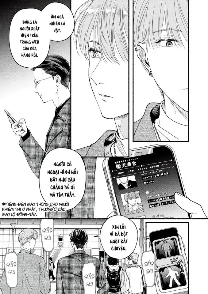 Deriwo No Oshigoto Chapter 7 - 33