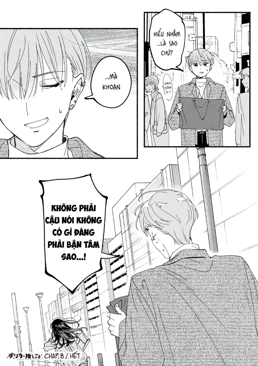 Deriwo No Oshigoto Chapter 8 - 40