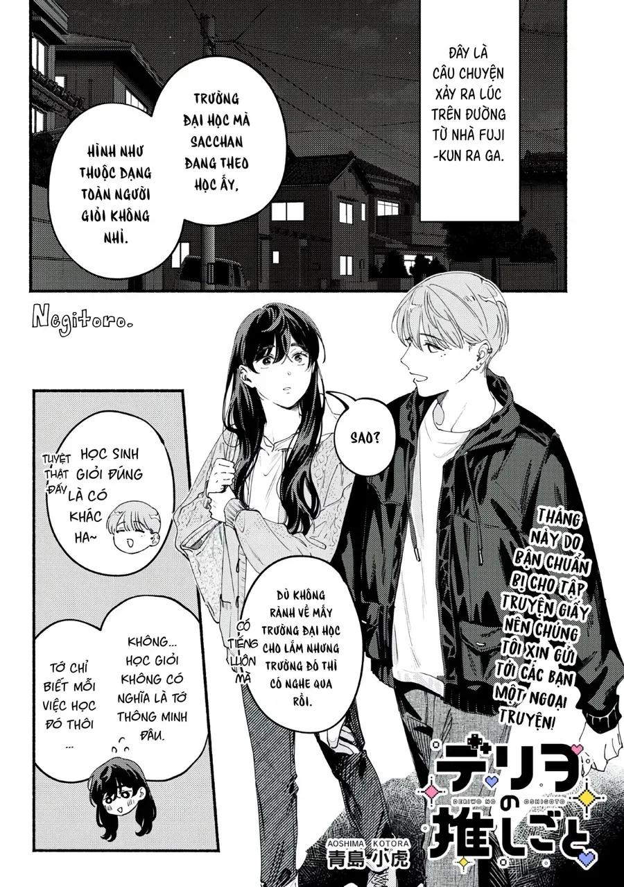 Deriwo No Oshigoto Chapter 9.5 - 2