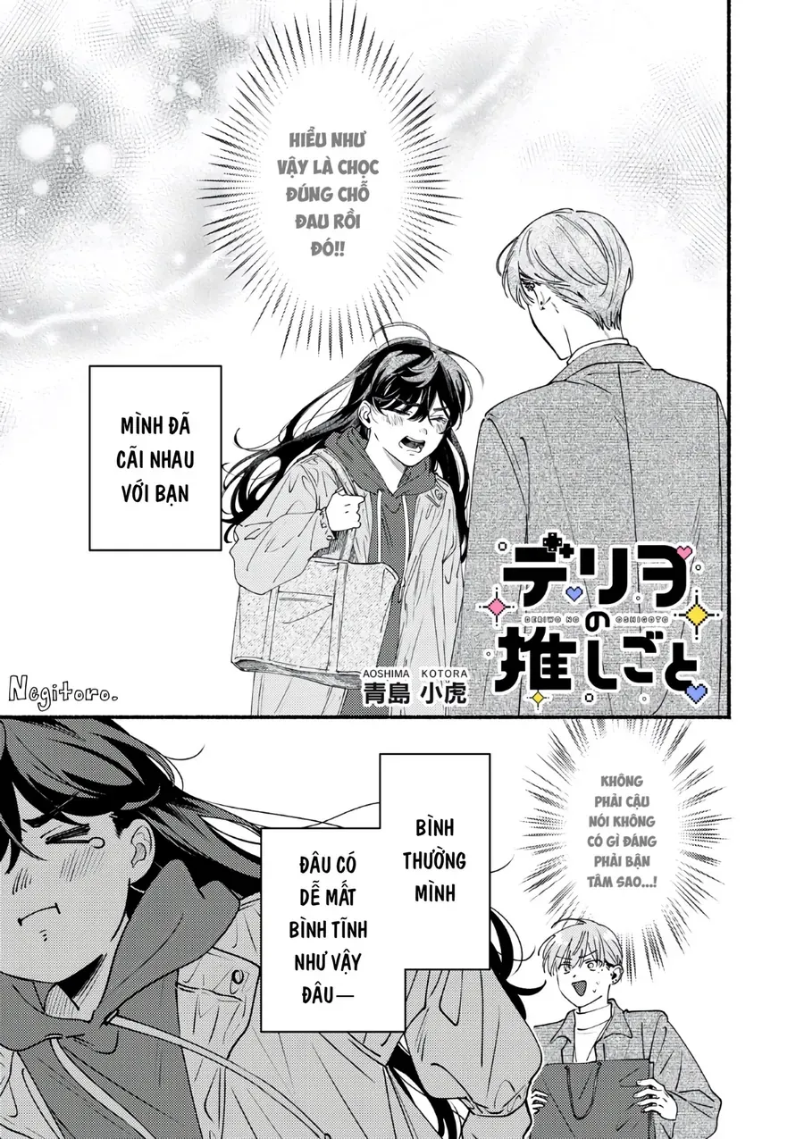 Deriwo No Oshigoto Chapter 9 - 2