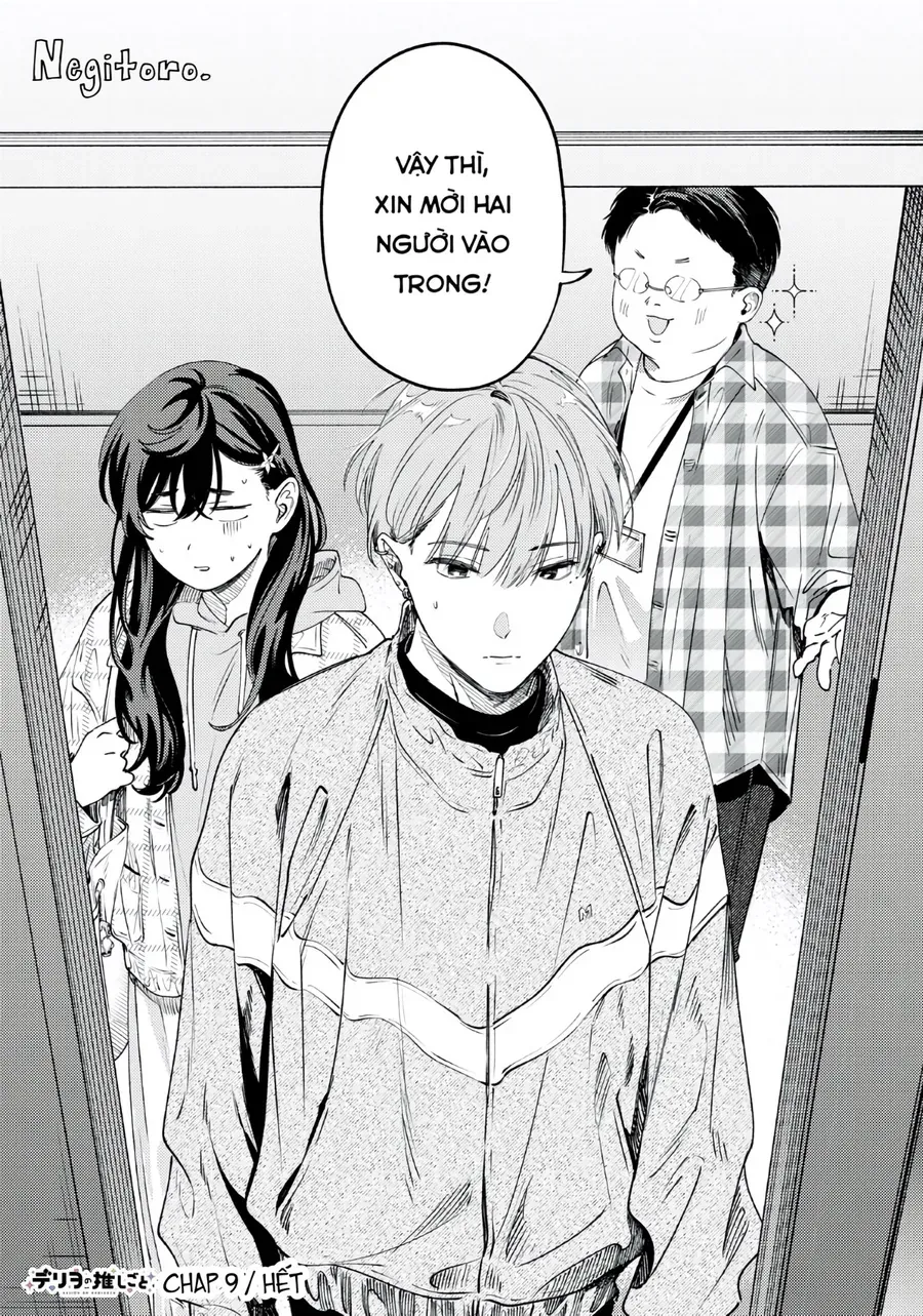 Deriwo No Oshigoto Chapter 9 - 32