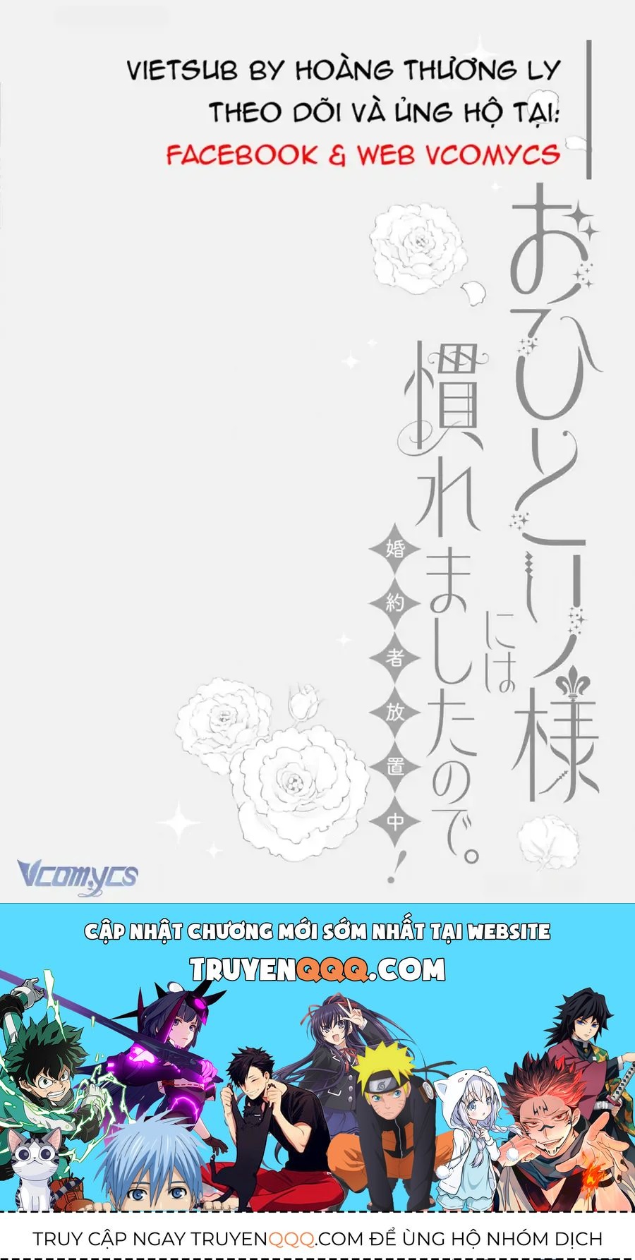 Vì Tôi Đã Quen Ở Một Mình, Thành Ra Tôi Bơ Đẹp Vị Hôn Phu Chapter 4 - 20