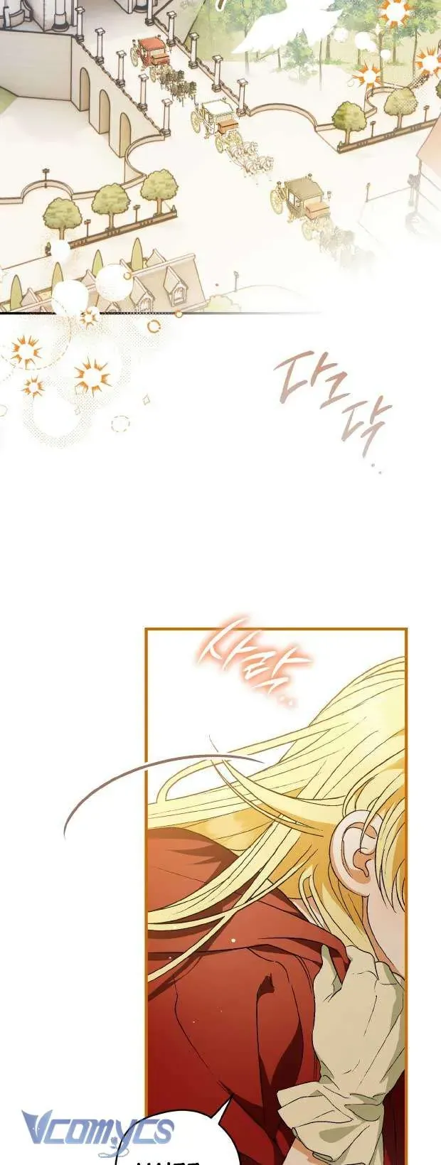 Gửi Đến Người Sói Yêu Dấu Của Em Chapter 1 - 17