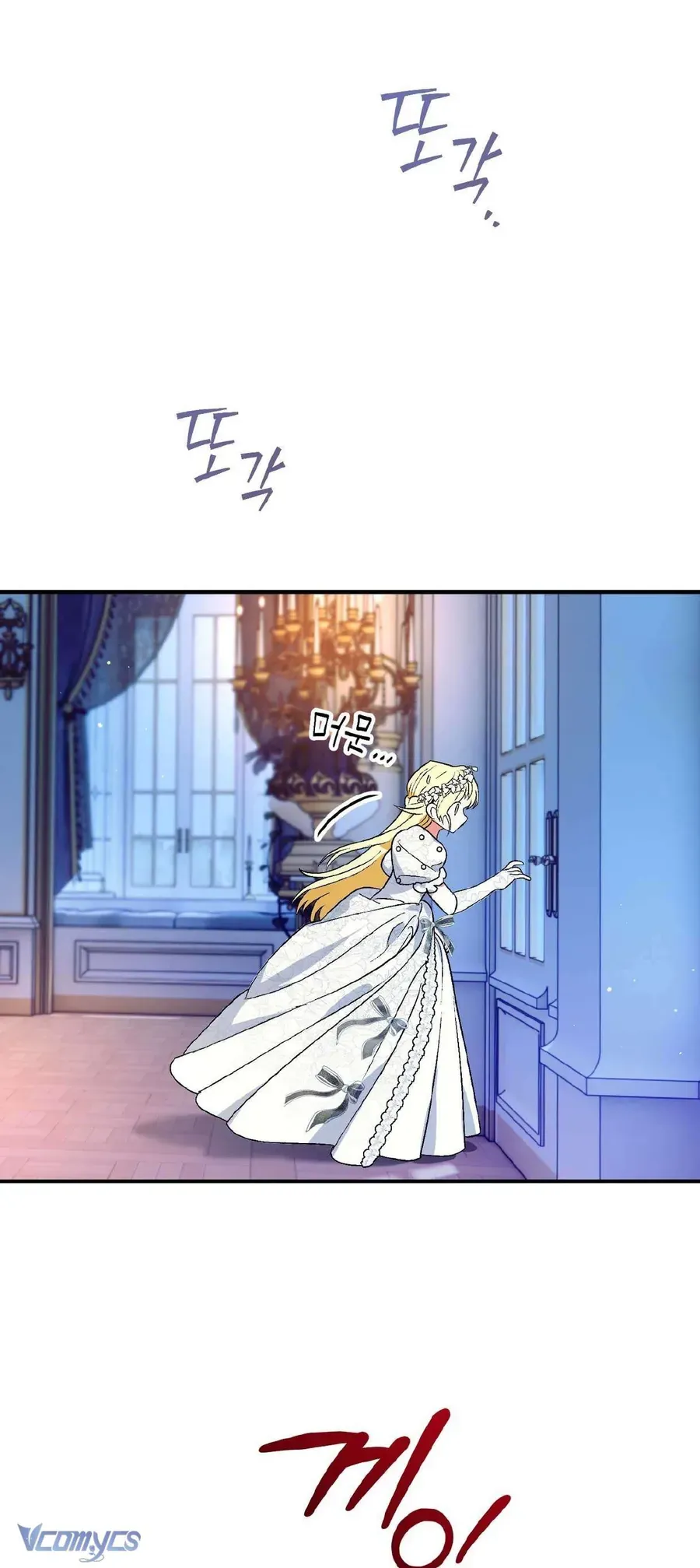 Gửi Đến Người Sói Yêu Dấu Của Em Chapter 1 - 68