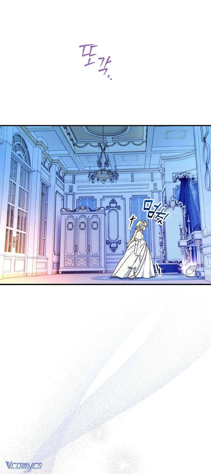 Gửi Đến Người Sói Yêu Dấu Của Em Chapter 1 - 70