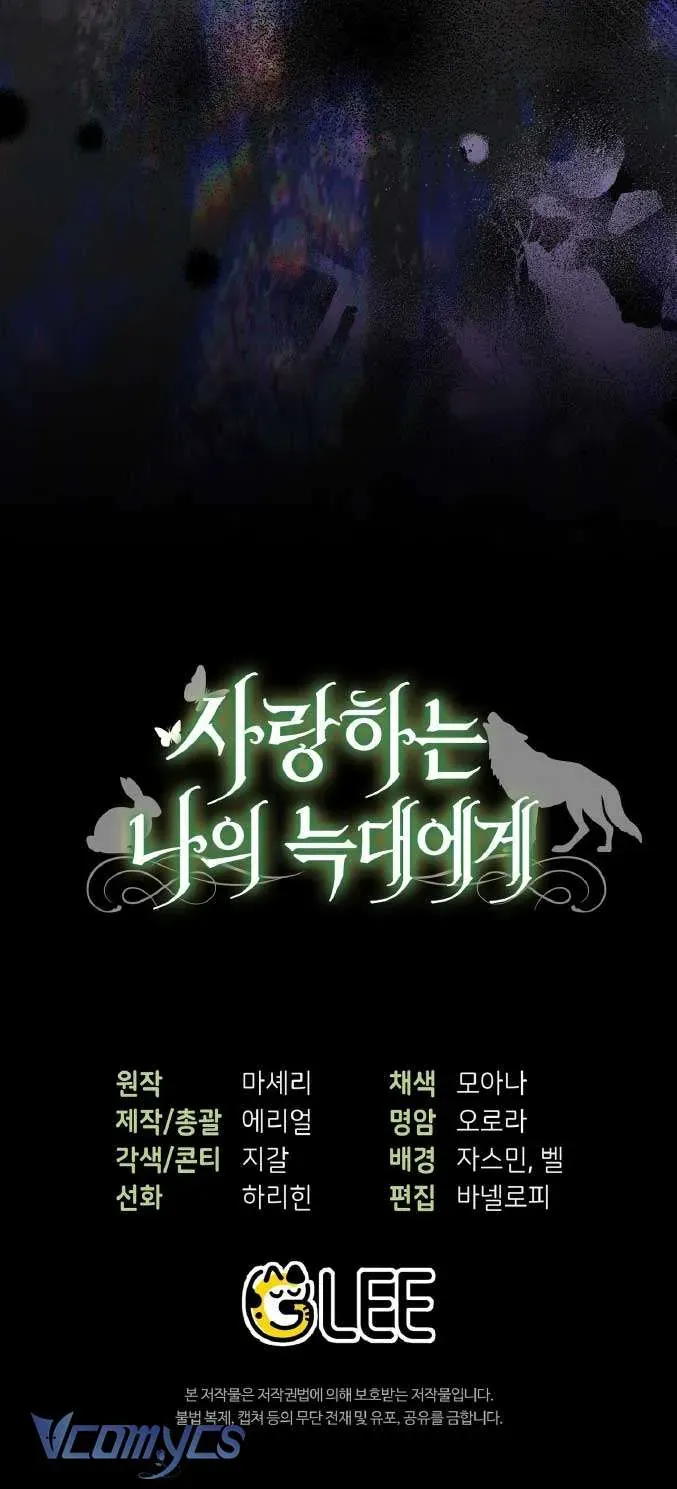 Gửi Đến Người Sói Yêu Dấu Của Em Chapter 1 - 90