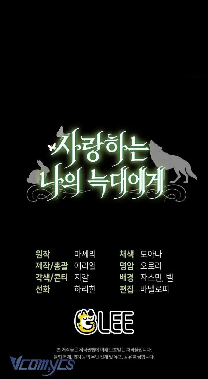 Gửi Đến Người Sói Yêu Dấu Của Em Chapter 2 - 82