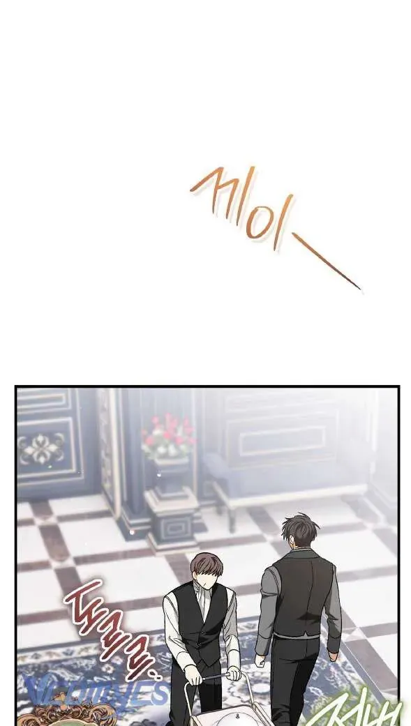 Gửi Đến Người Sói Yêu Dấu Của Em Chapter 3 - 15