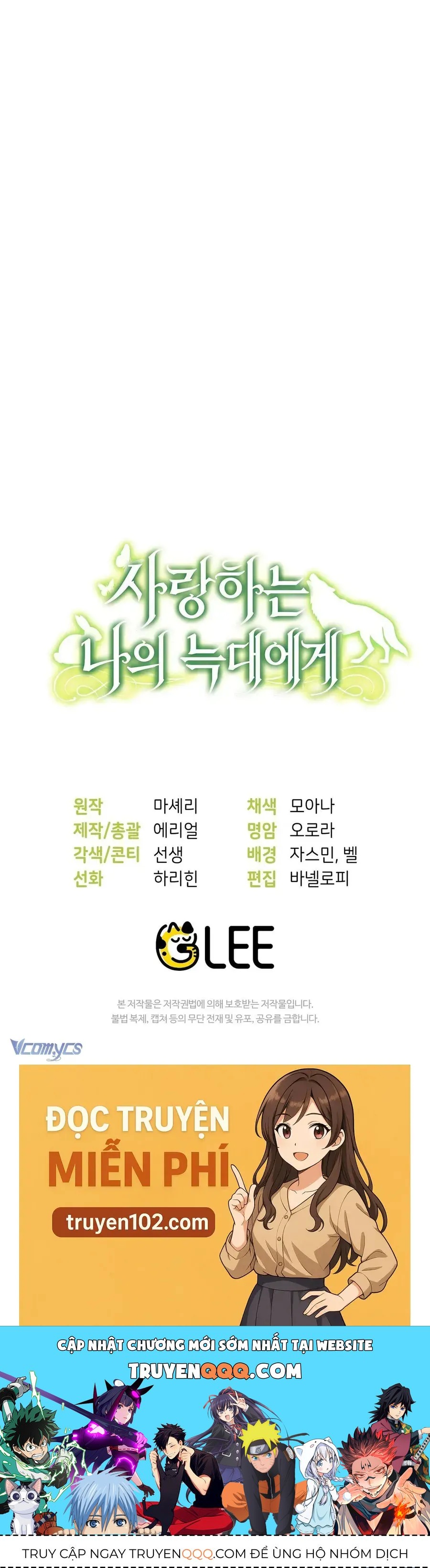 Gửi Đến Người Sói Yêu Dấu Của Em Chapter 3 - 91