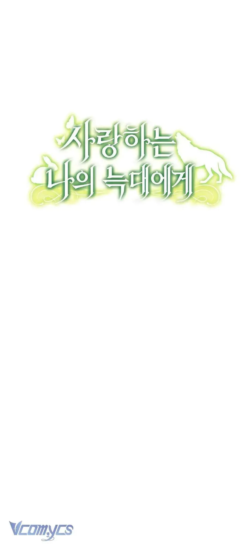 Gửi Đến Người Sói Yêu Dấu Của Em Chapter 4 - 34