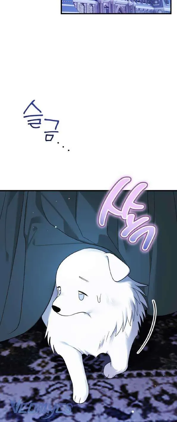 Gửi Đến Người Sói Yêu Dấu Của Em Chapter 5 - 18