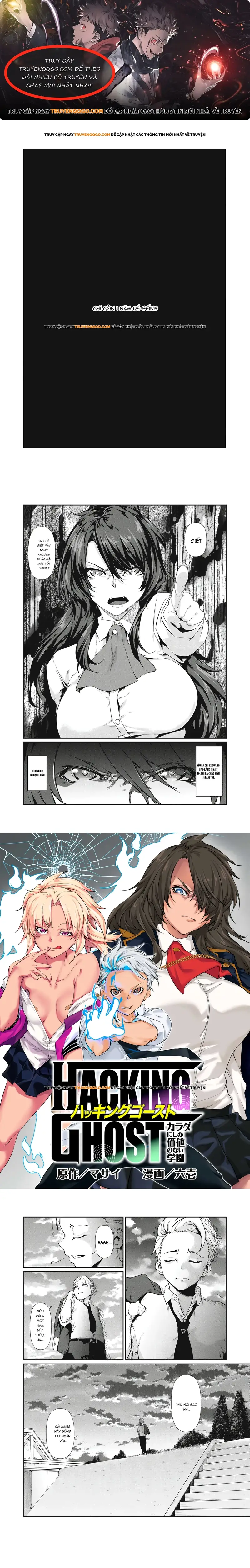 Hacking Ghost Karada Ni Shika Kachi No Nai Chapter 1 - 1