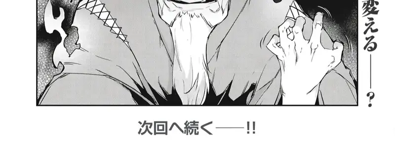 Hacking Ghost Karada Ni Shika Kachi No Nai Chapter 1 - 11