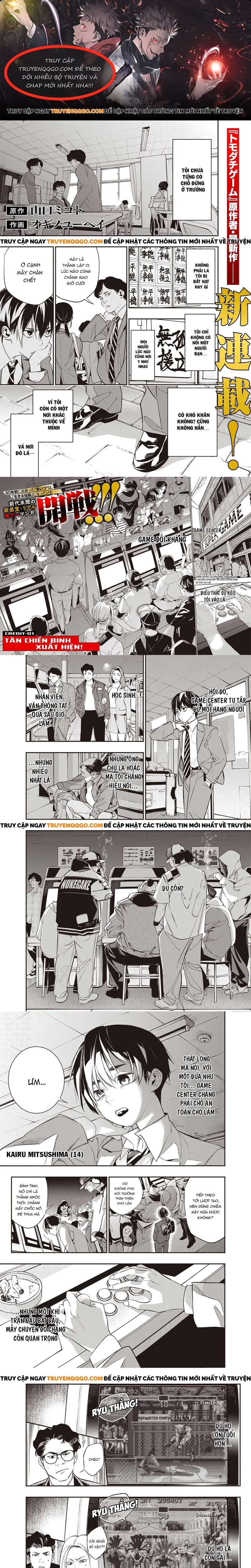 Tenseikaku Gamer Ouji Demo Kateru Isekai Kouryaku Chapter 1 - 1