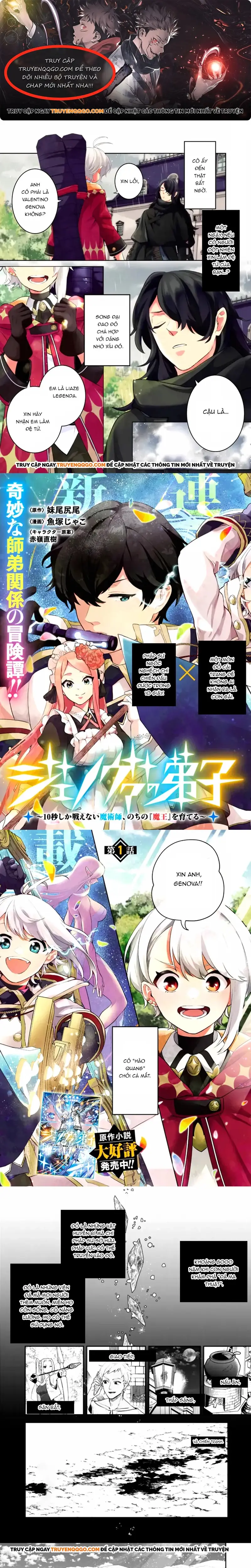 Genova No Deshi 10 Byo Shika Tatakaenai Majutsushi, Nochi No Mao O Sodateru Chapter 1 - 1