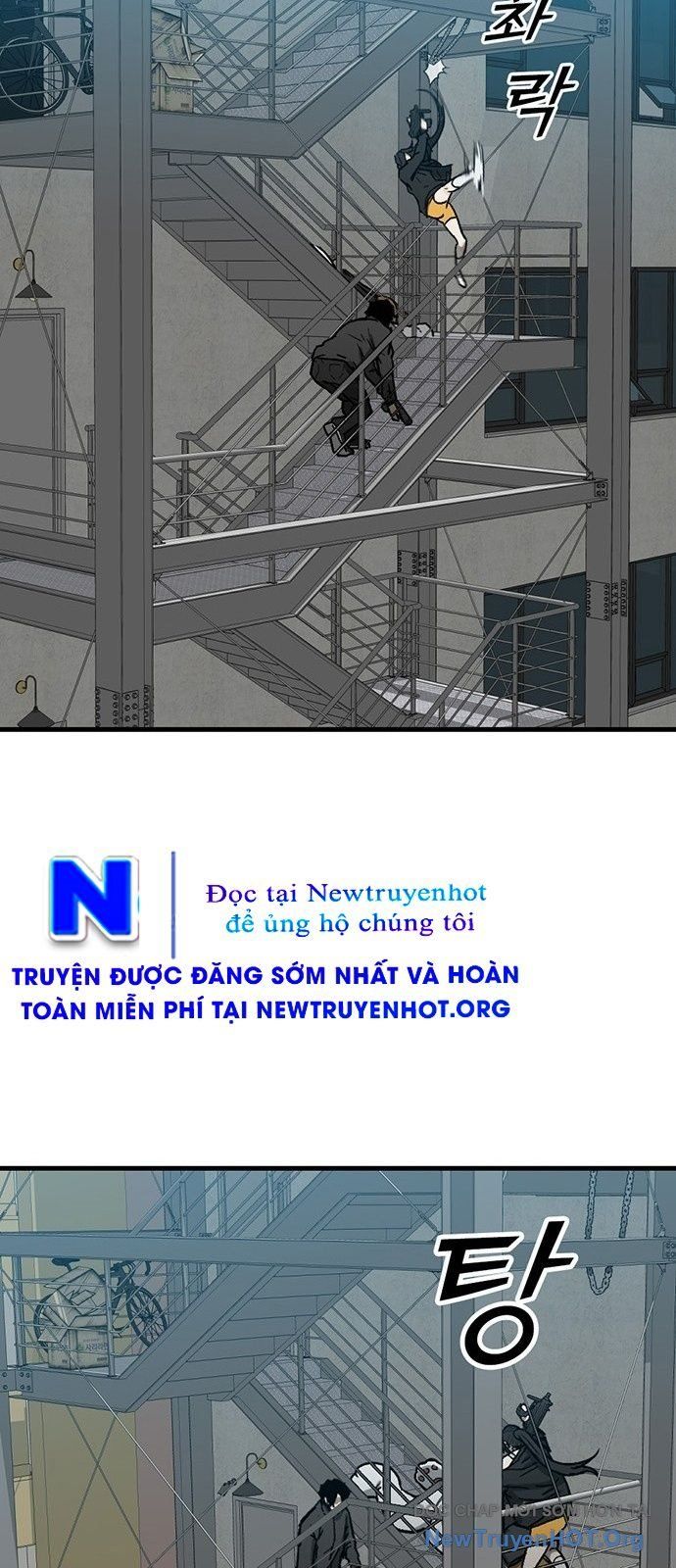 Partner Chapter 1 - 225