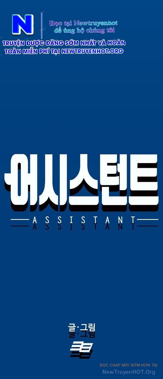 Partner Chapter 1 - 25