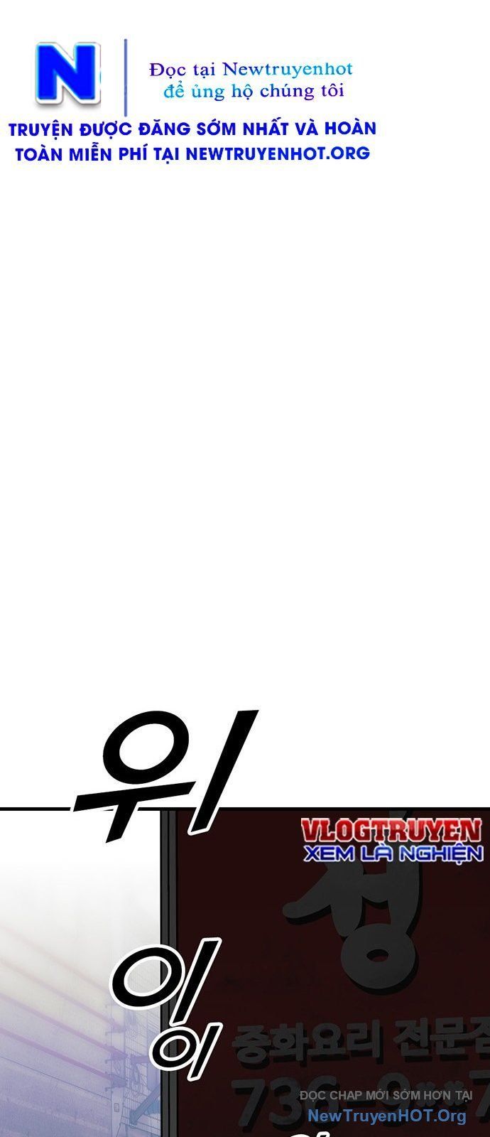 Partner Chapter 1 - 29